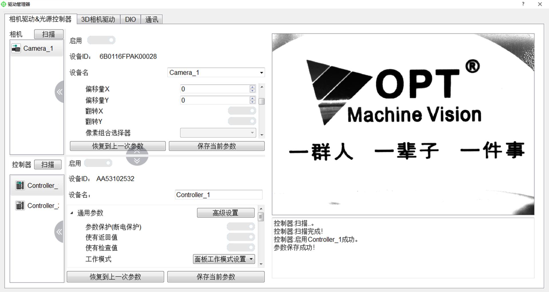 宝运莱_官方网站app下载