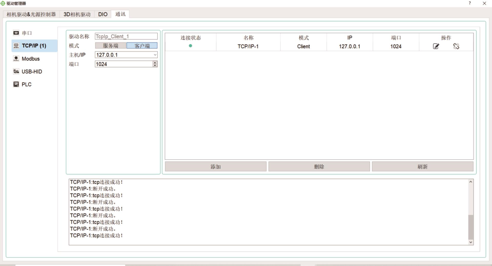 宝运莱_官方网站app下载