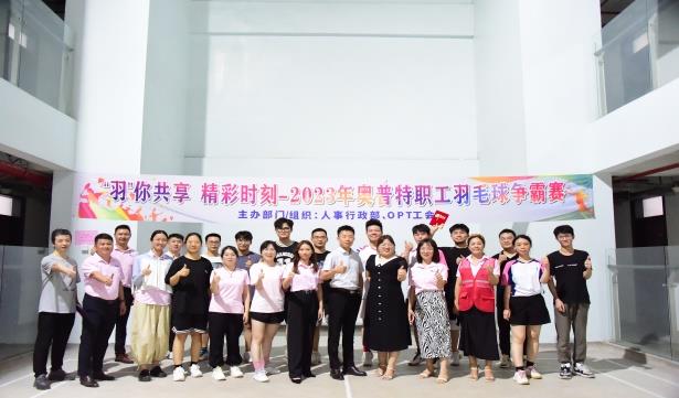 宝运莱_官方网站app下载