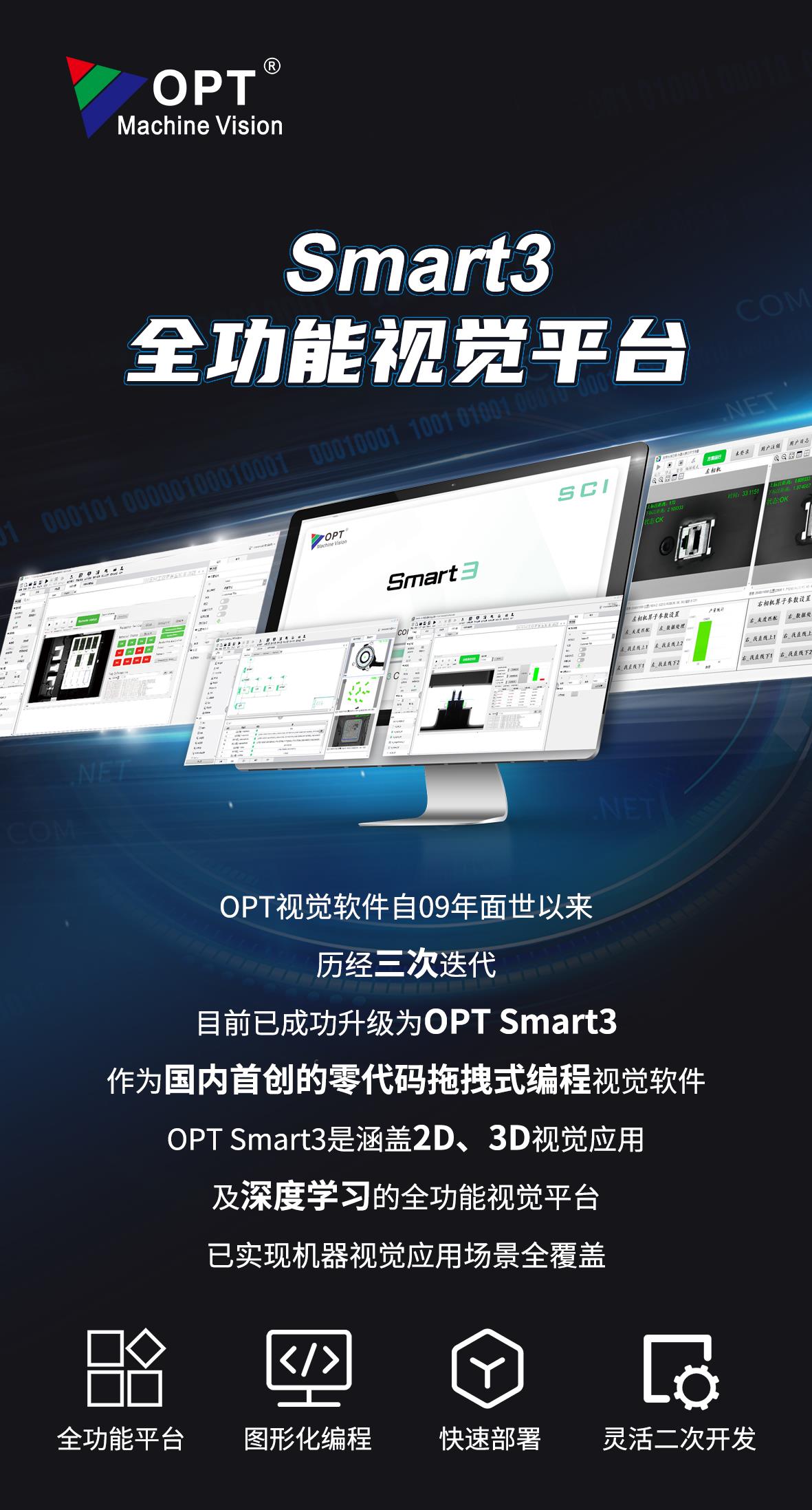 宝运莱_官方网站app下载