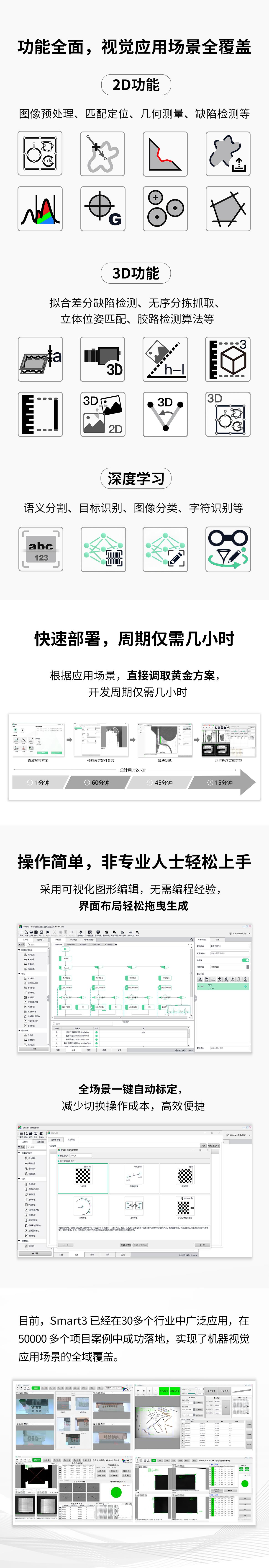 宝运莱_官方网站app下载