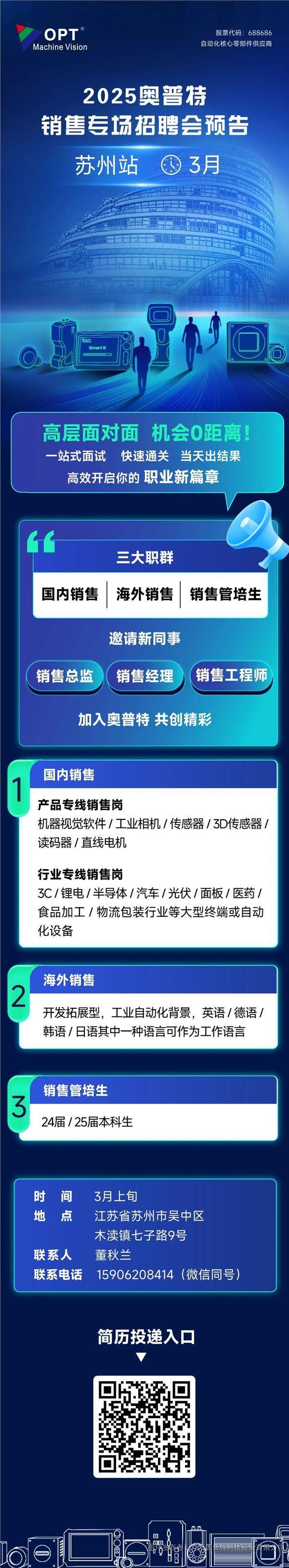 宝运莱_官方网站app下载