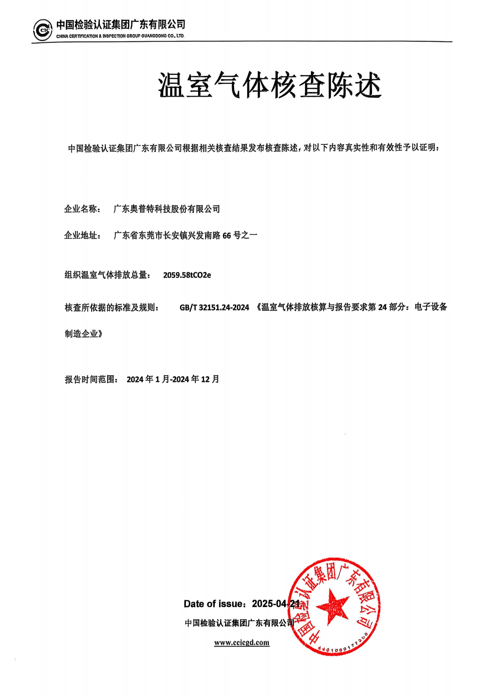 宝运莱_官方网站app下载