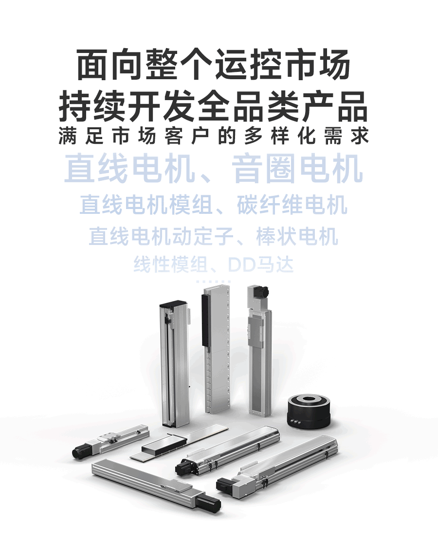 宝运莱_官方网站app下载