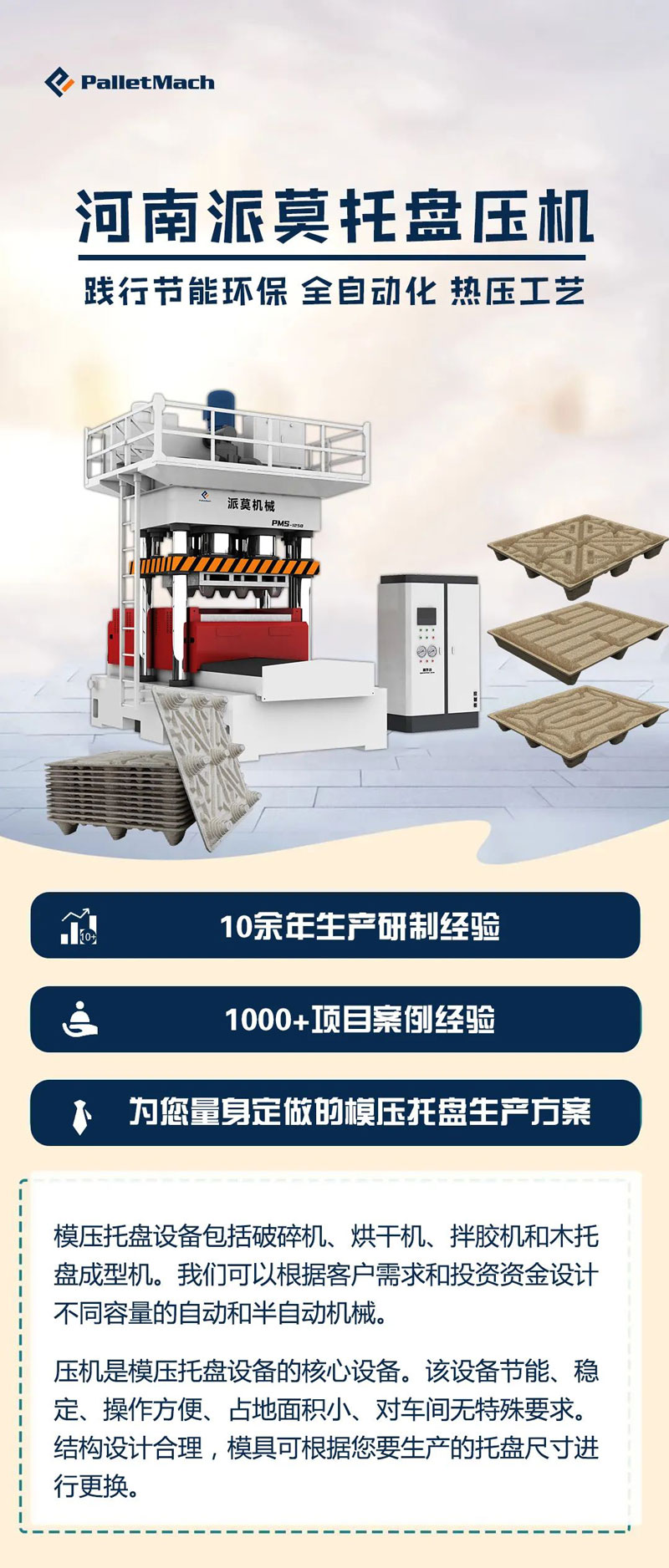 998ba51b712b4bfab06dbecce9bff49b mg不朽情缘(中国)官方网站