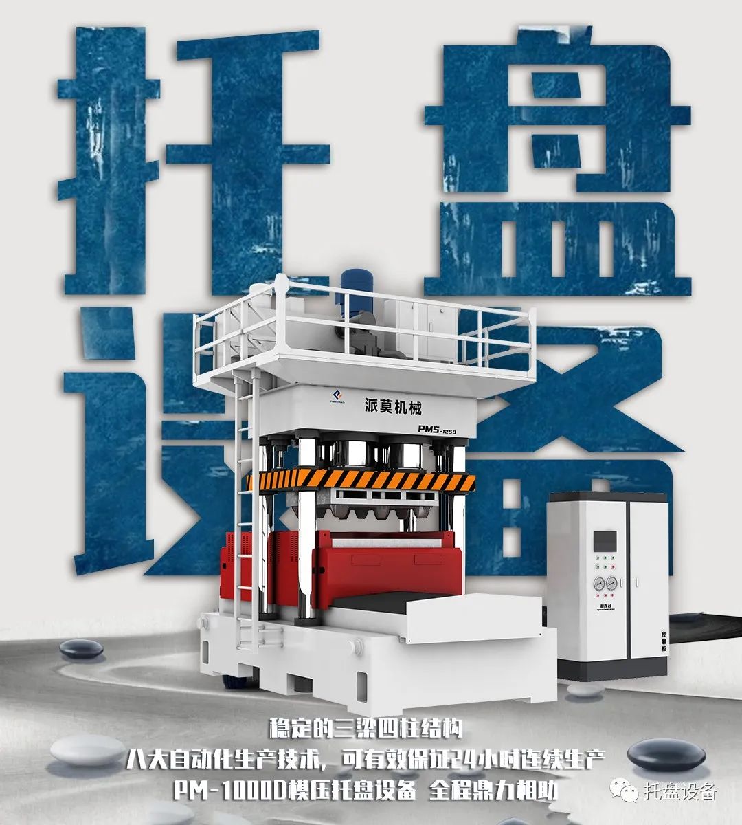 b6c40153889d0aa3ea36556c261530b0 mg不朽情缘(中国)官方网站